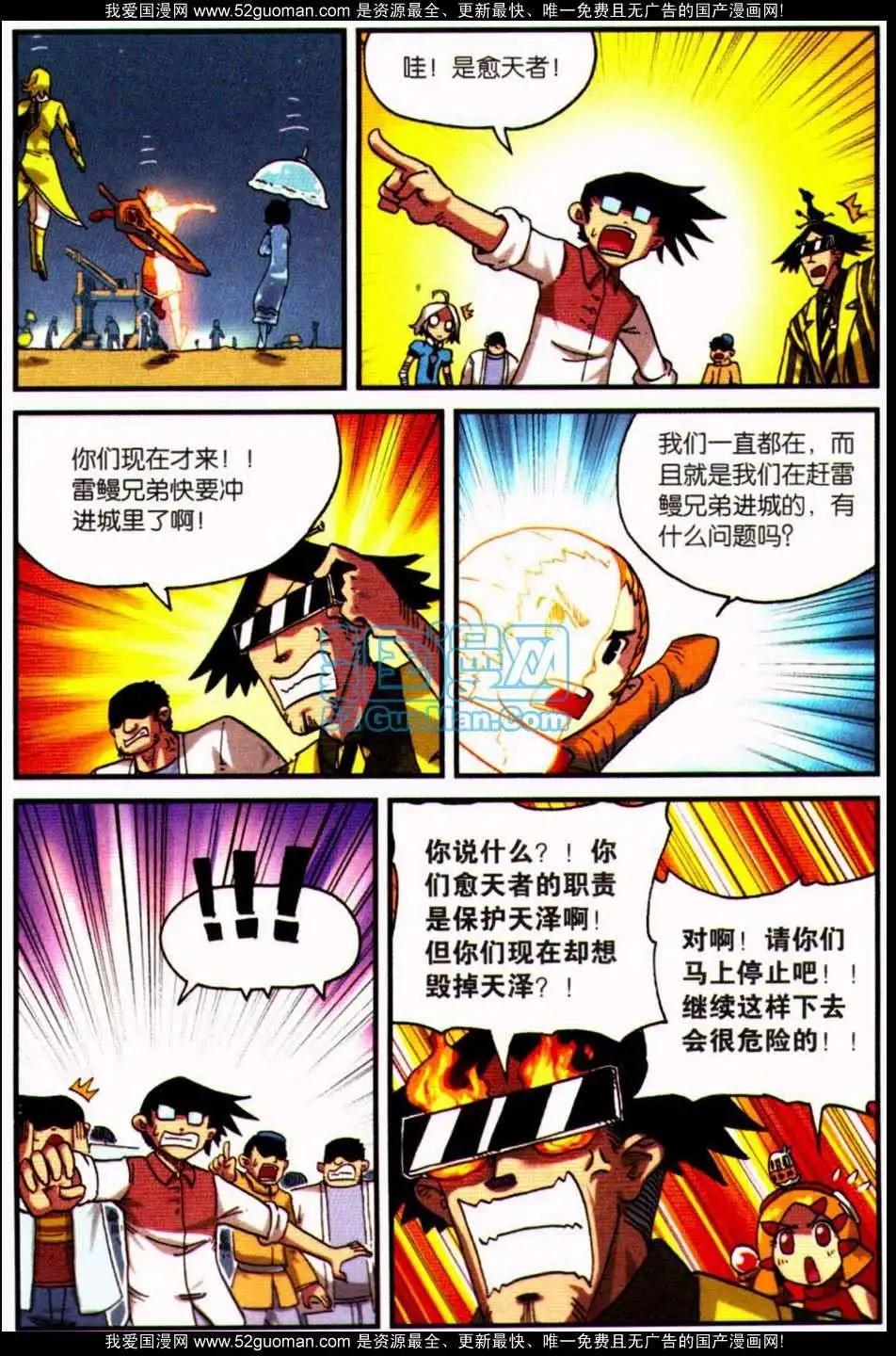 第 36 页