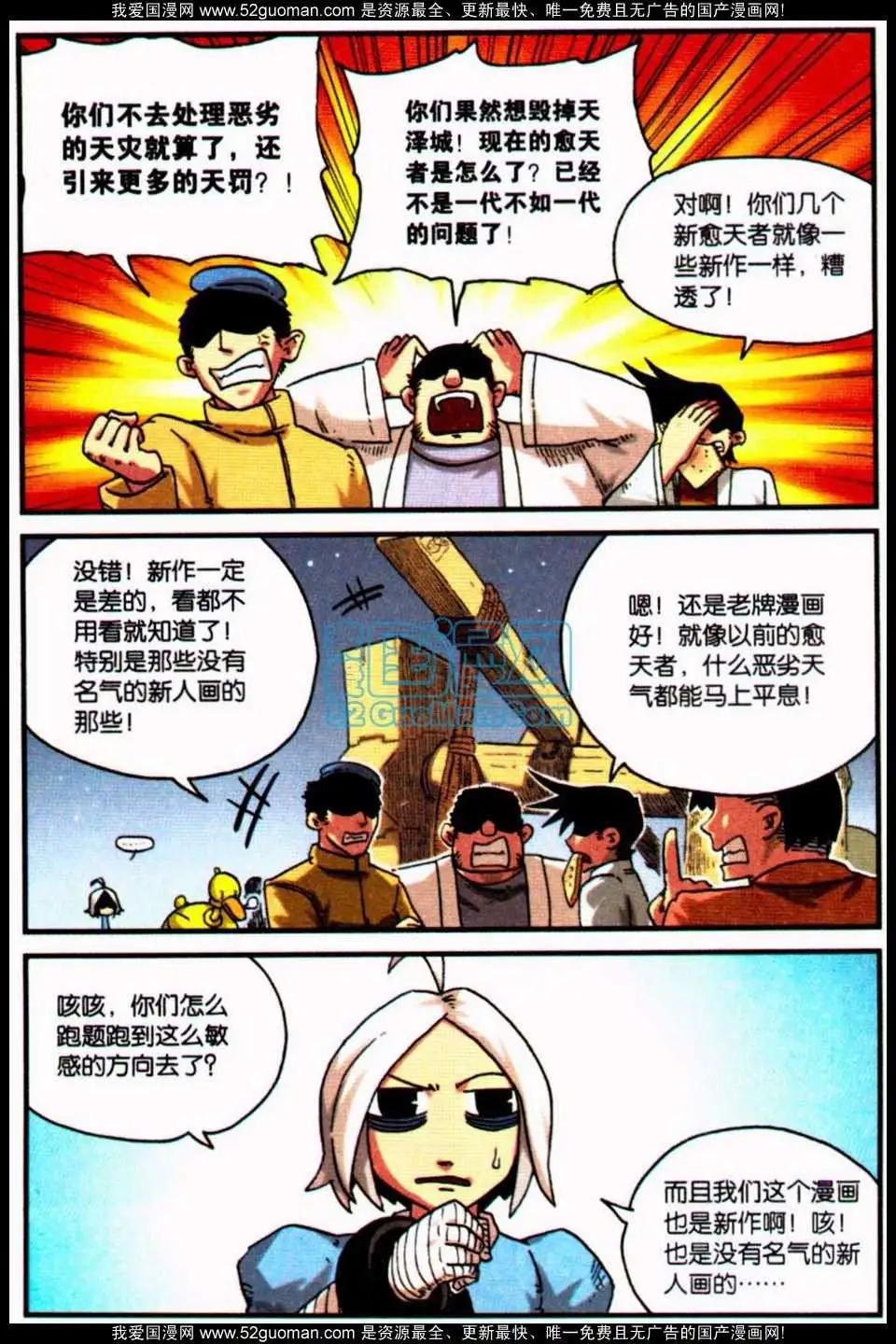 第 37 页