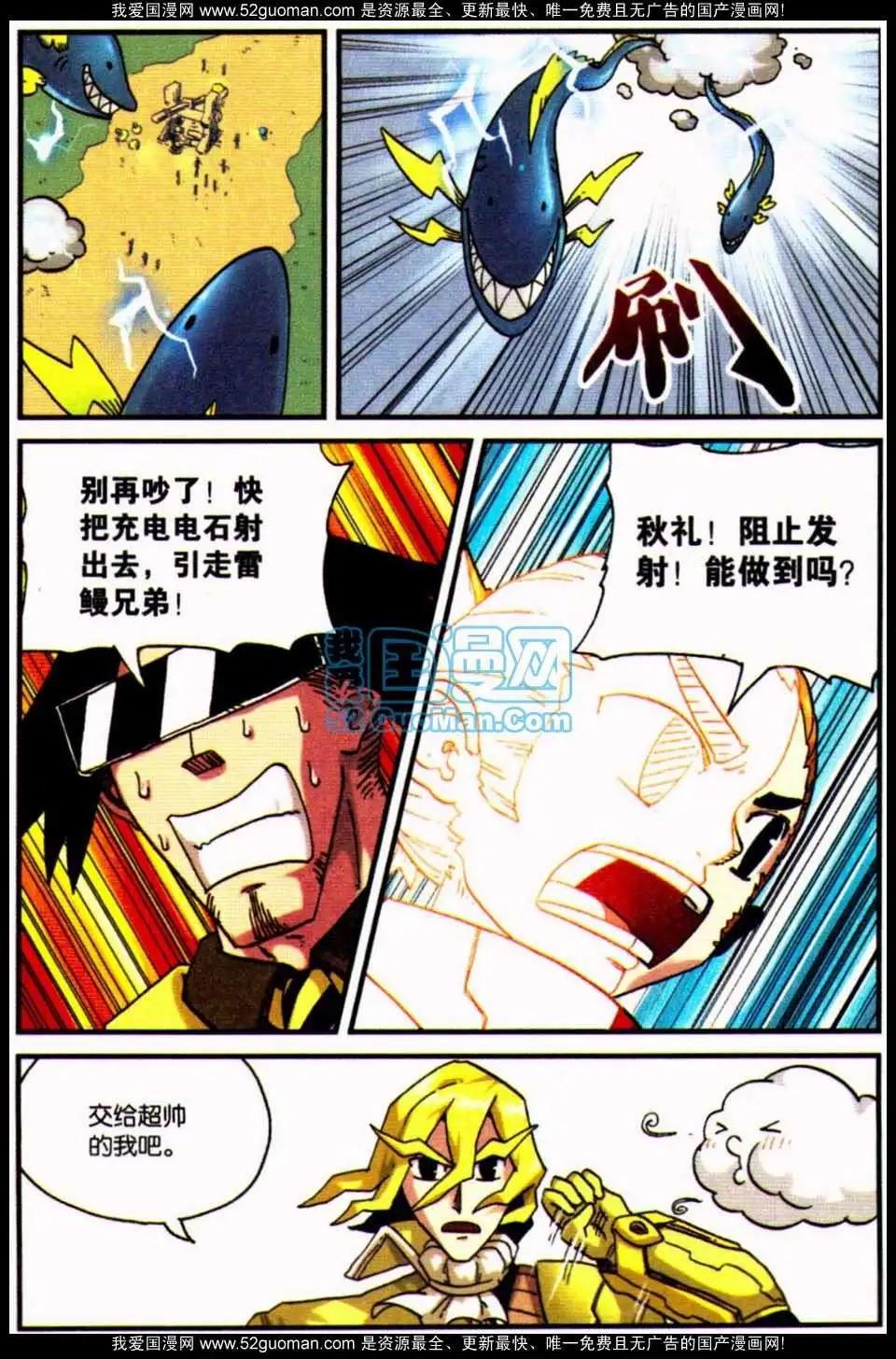 第 38 页