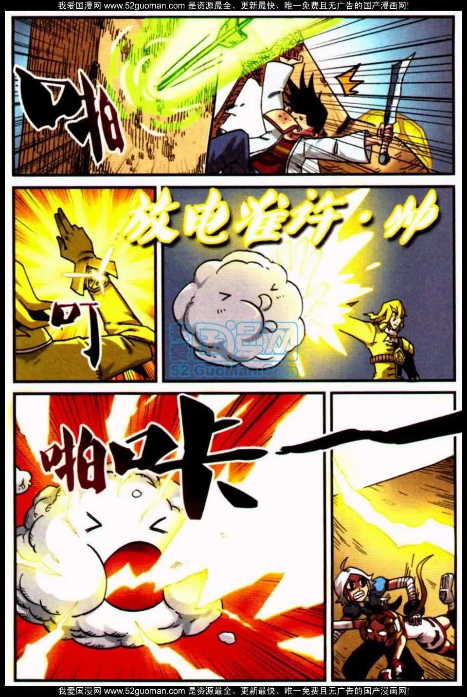 第 41 页