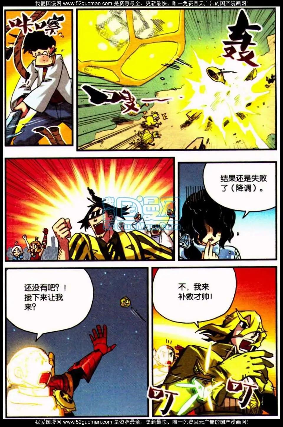 第 42 页
