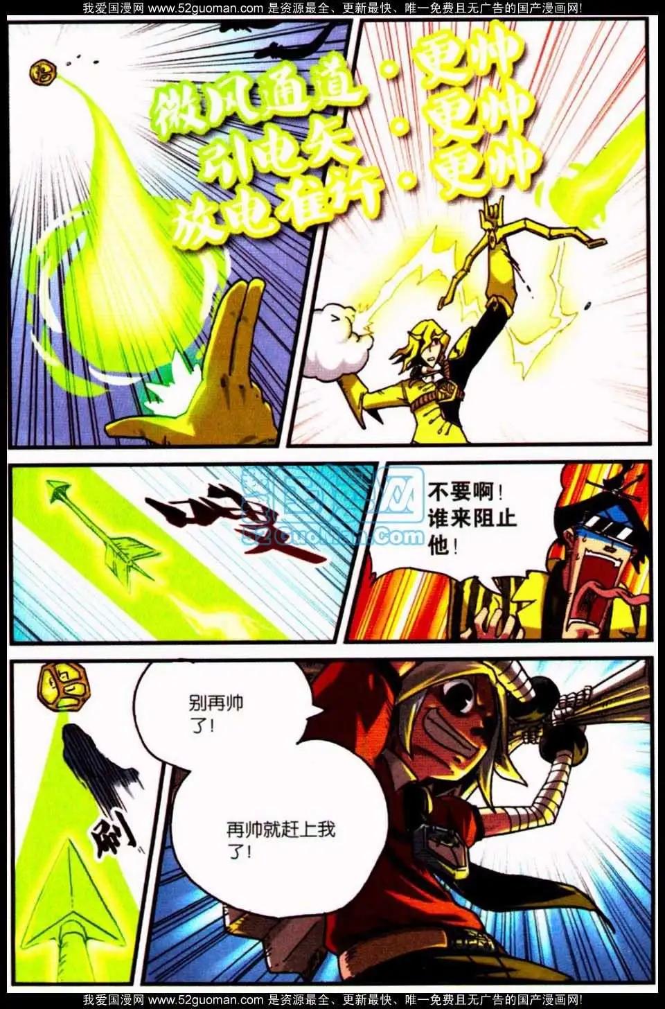 第 43 页