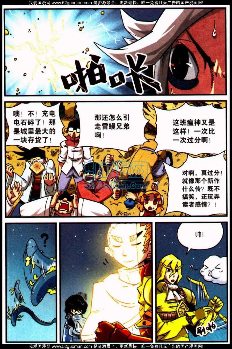 第 47 页