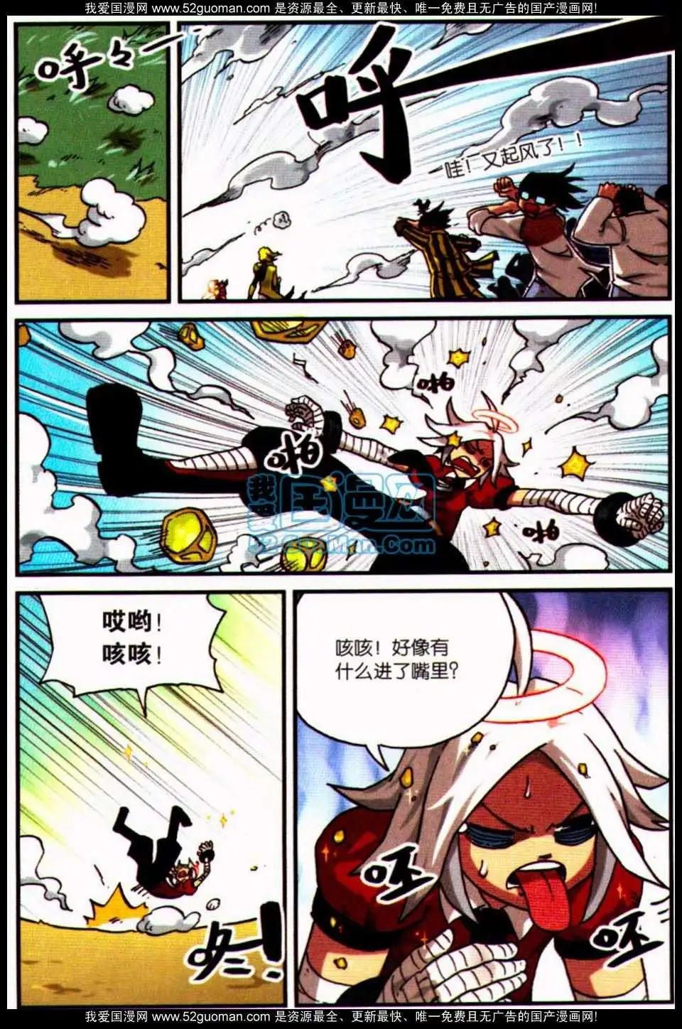第 48 页