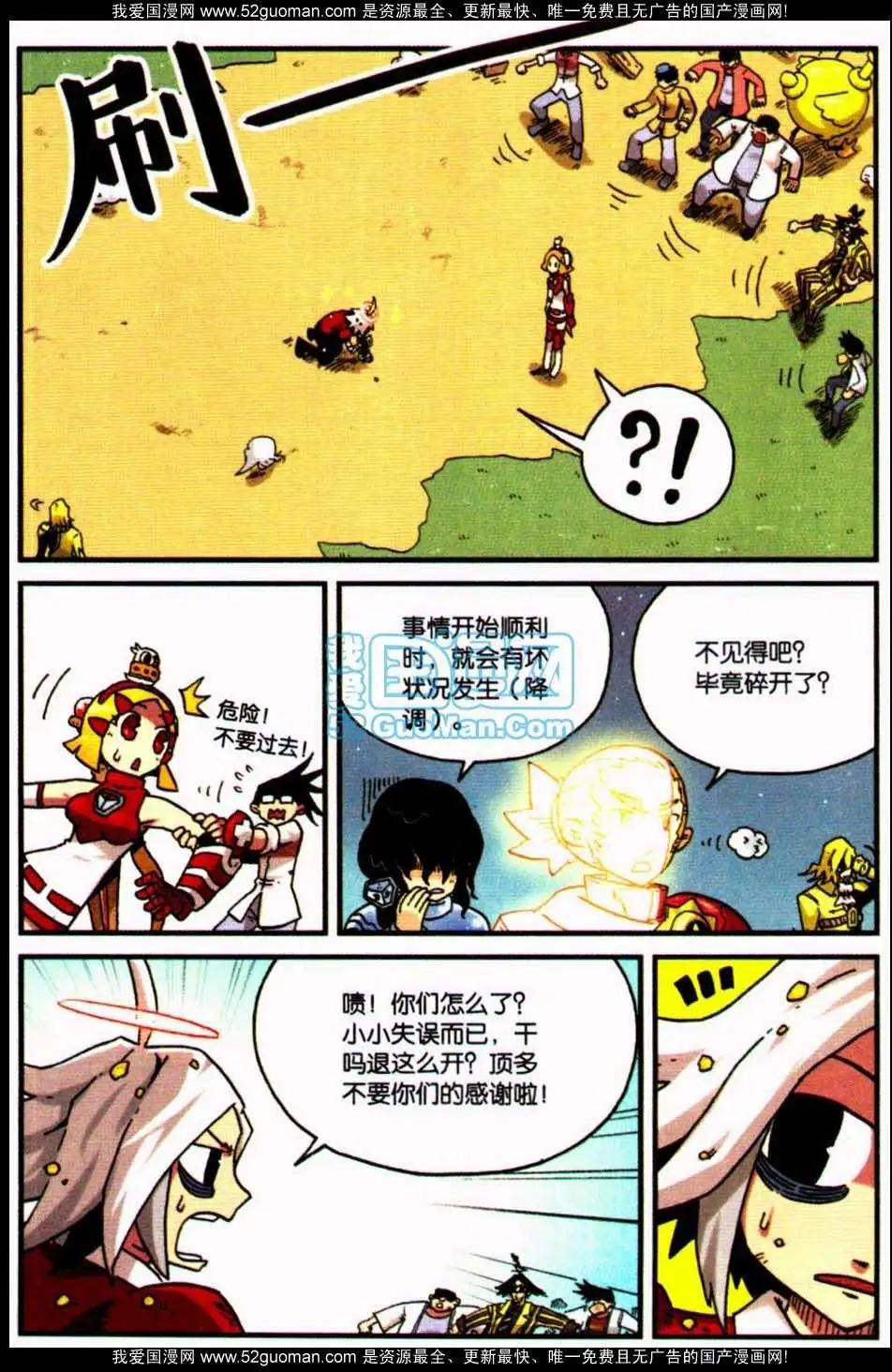 第 49 页