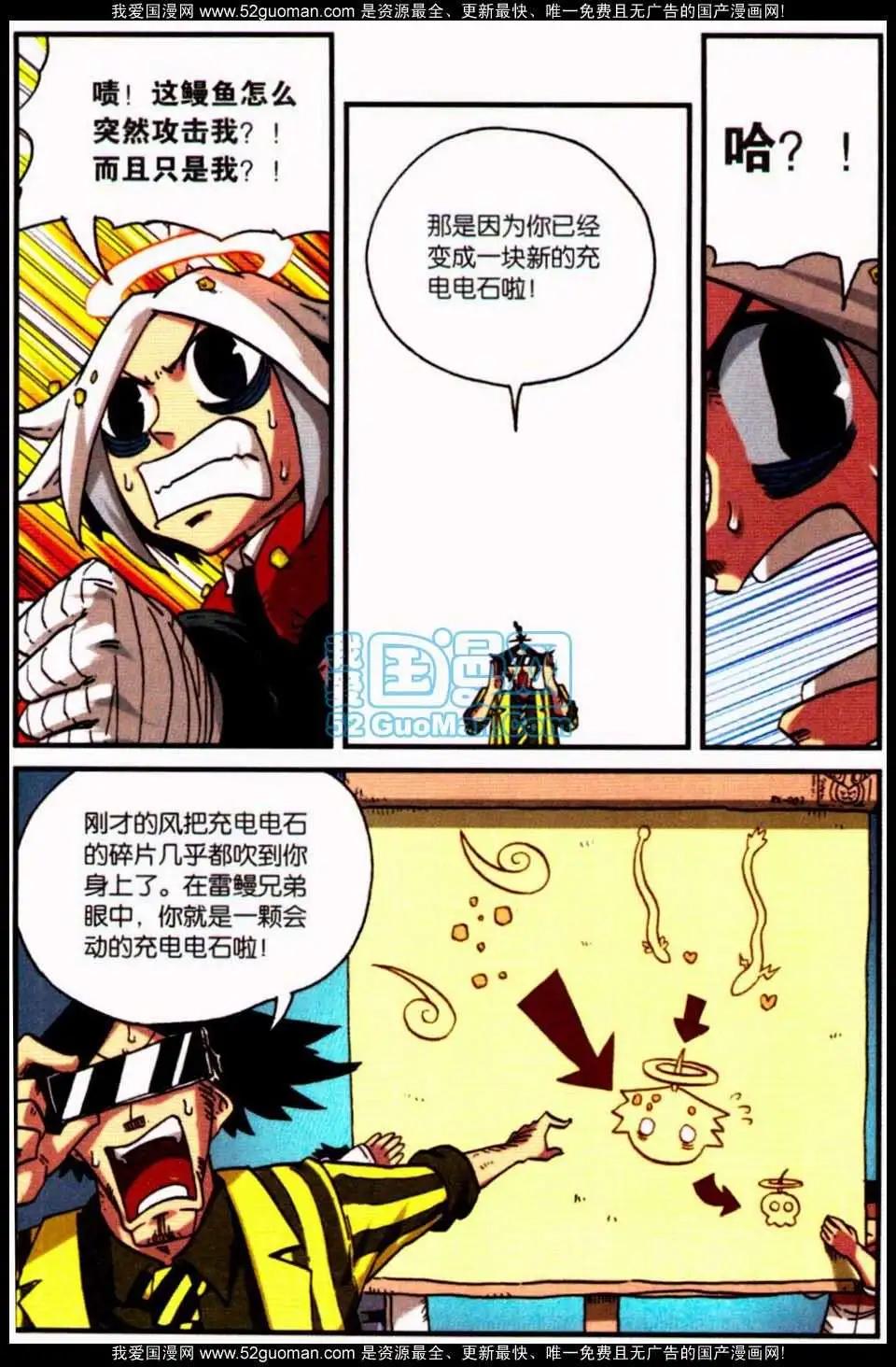 第 51 页