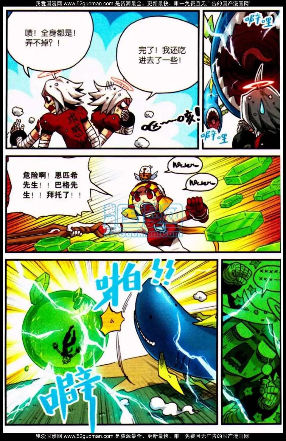 第 52 页