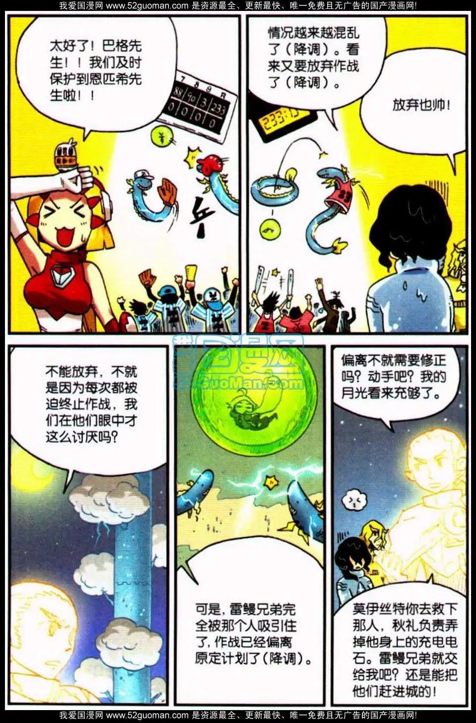第 53 页
