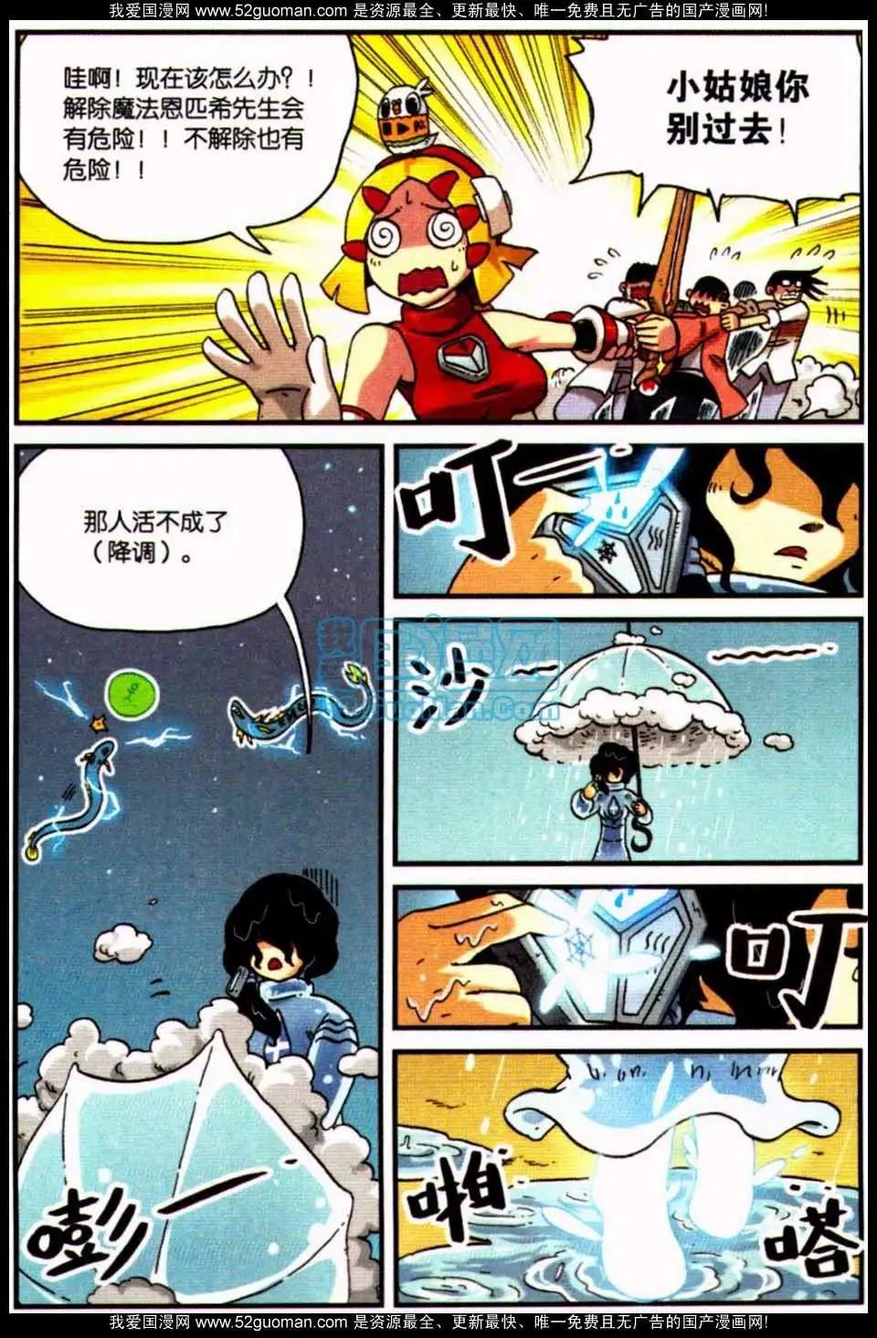 第 54 页