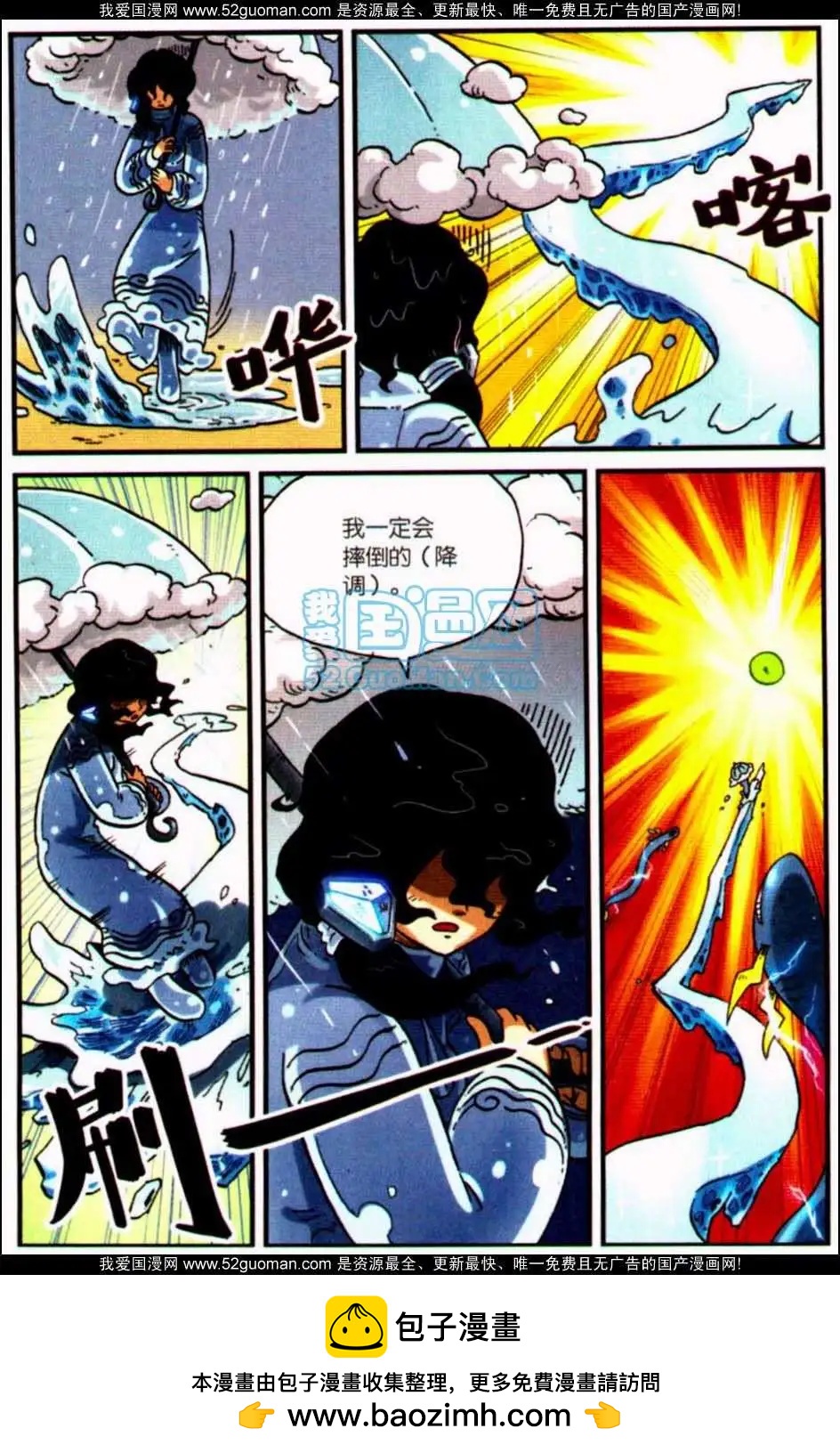 第 55 页