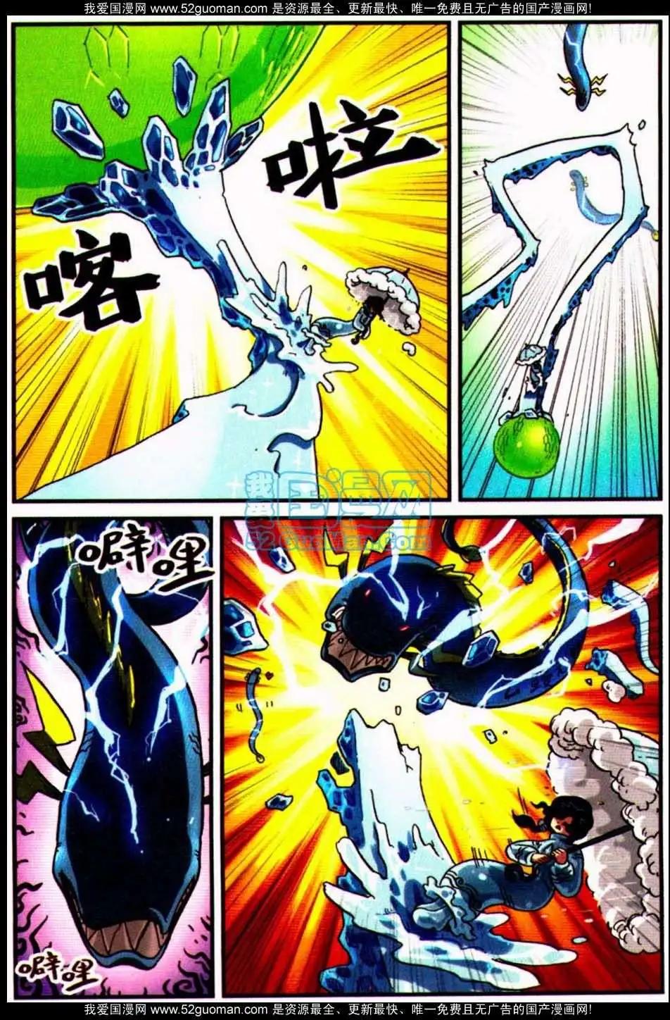 第 56 页