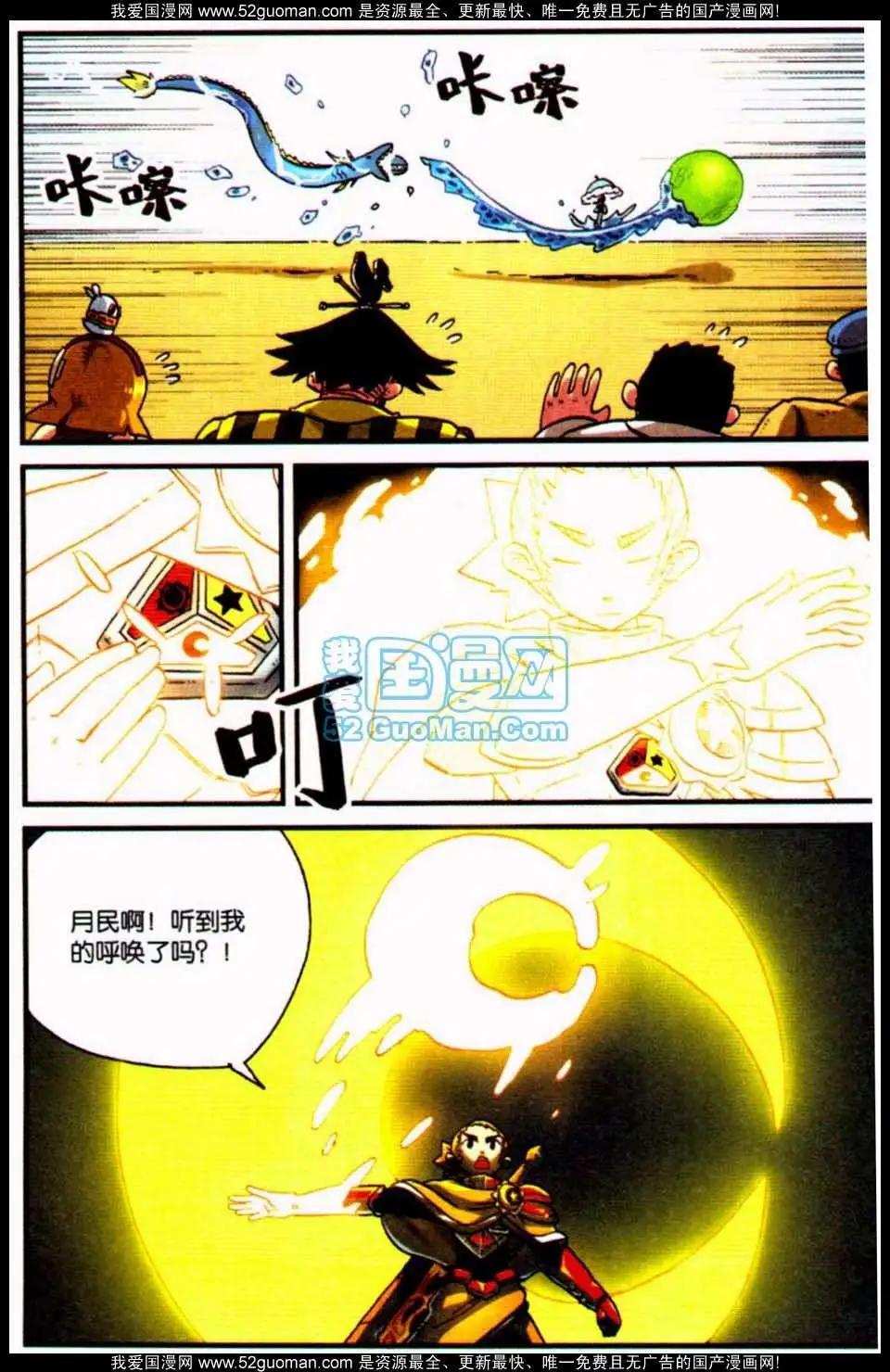 第 57 页