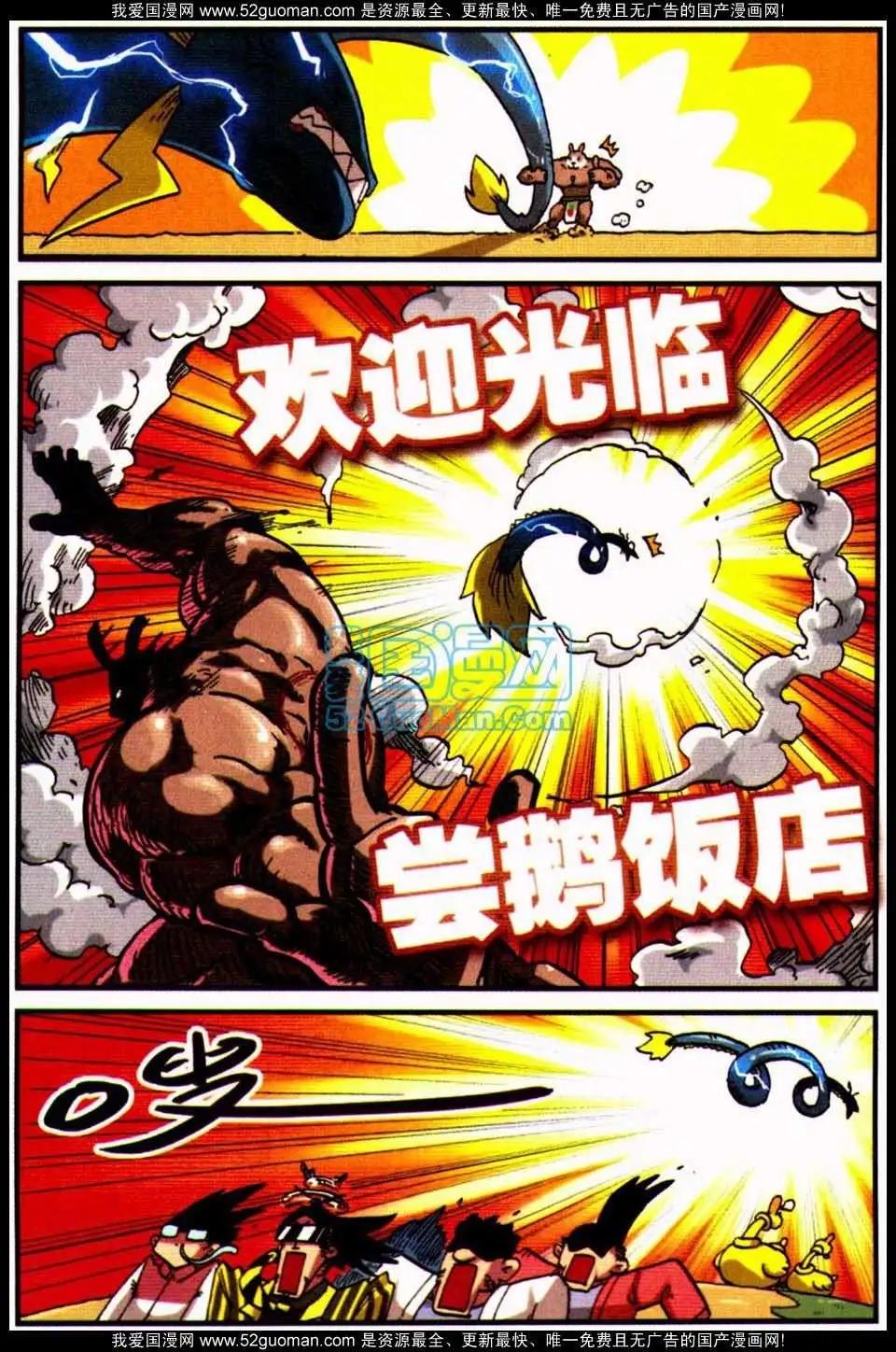 第 60 页