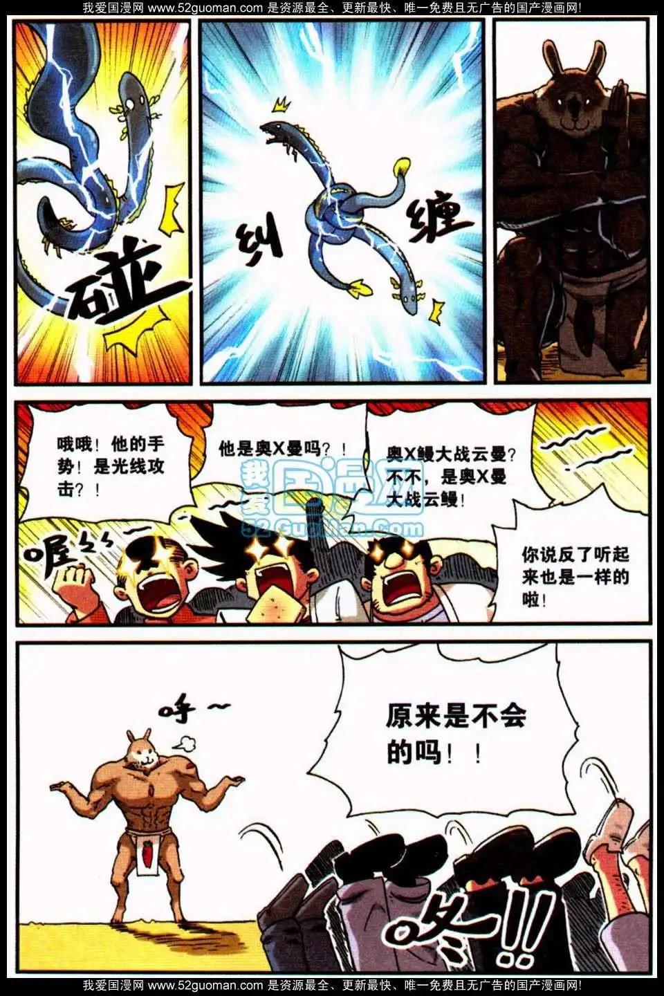 第 61 页