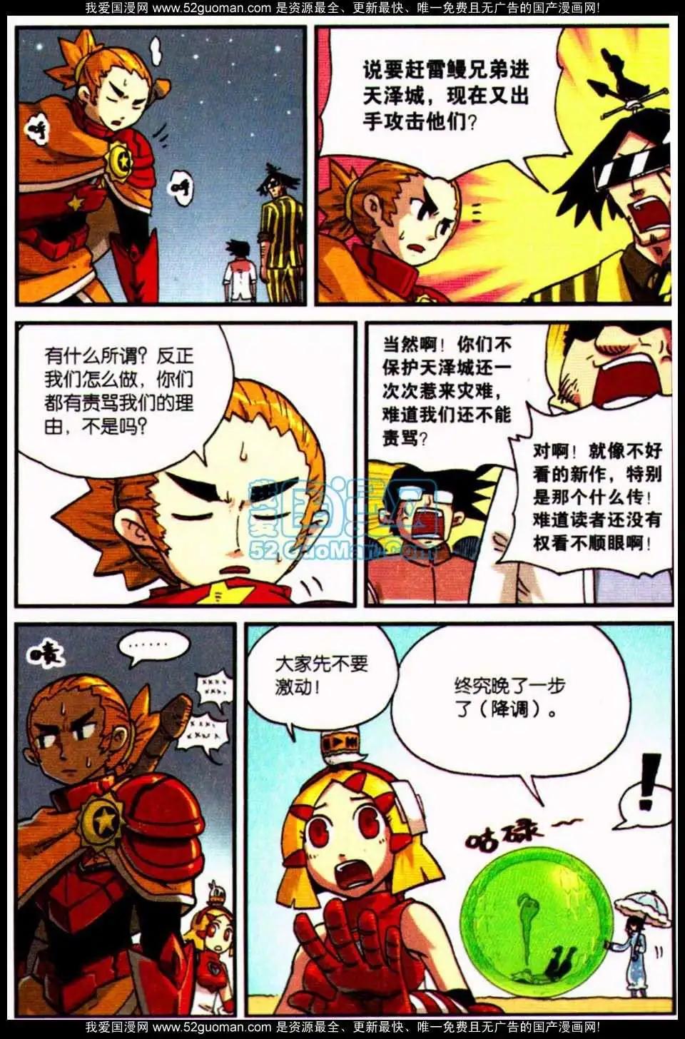 第 62 页