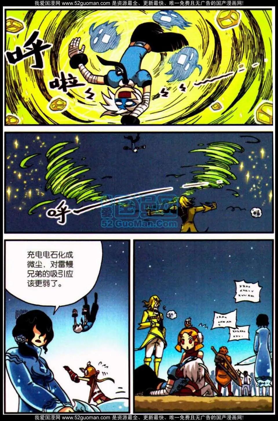 第 64 页