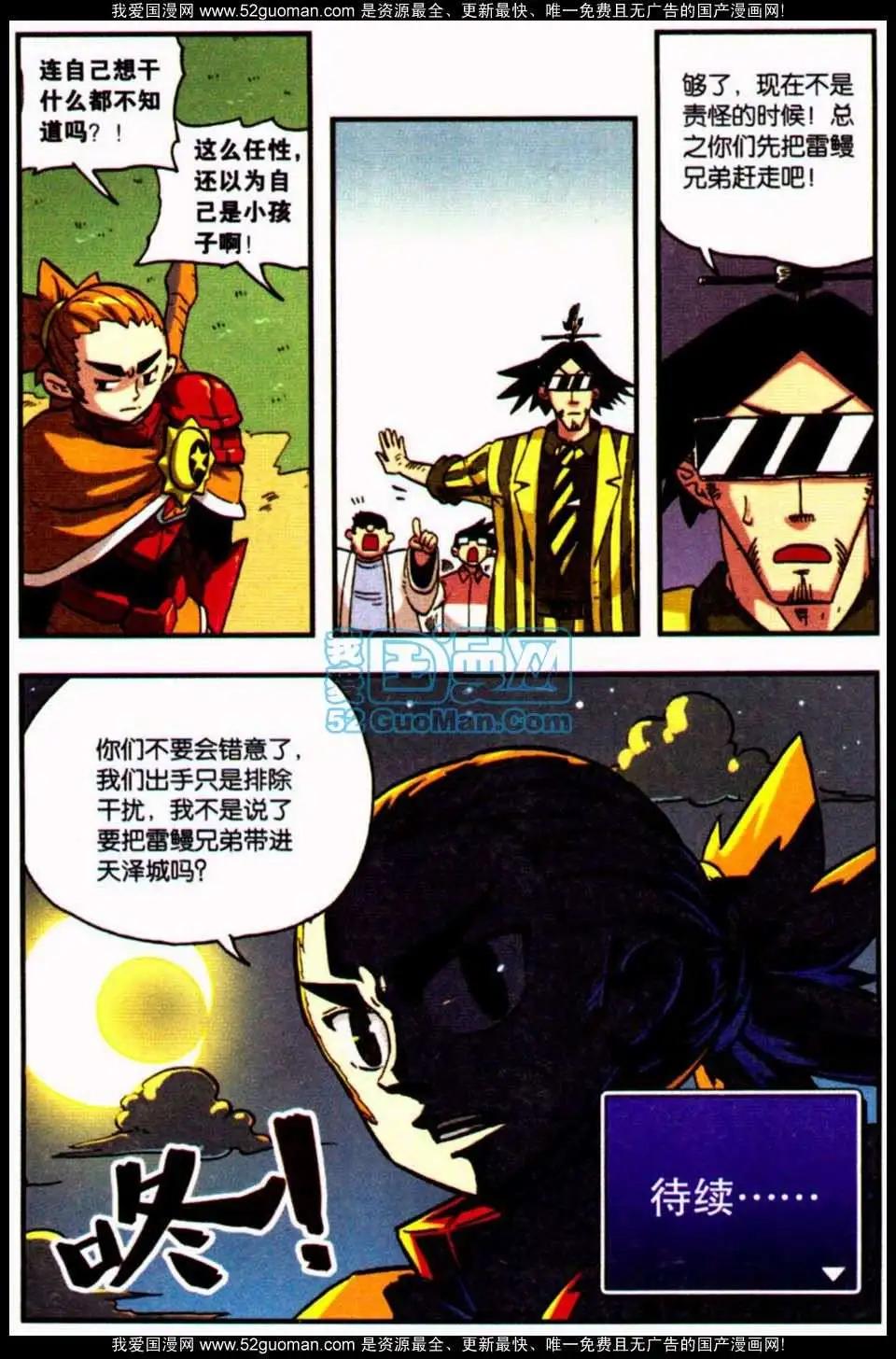 第 65 页