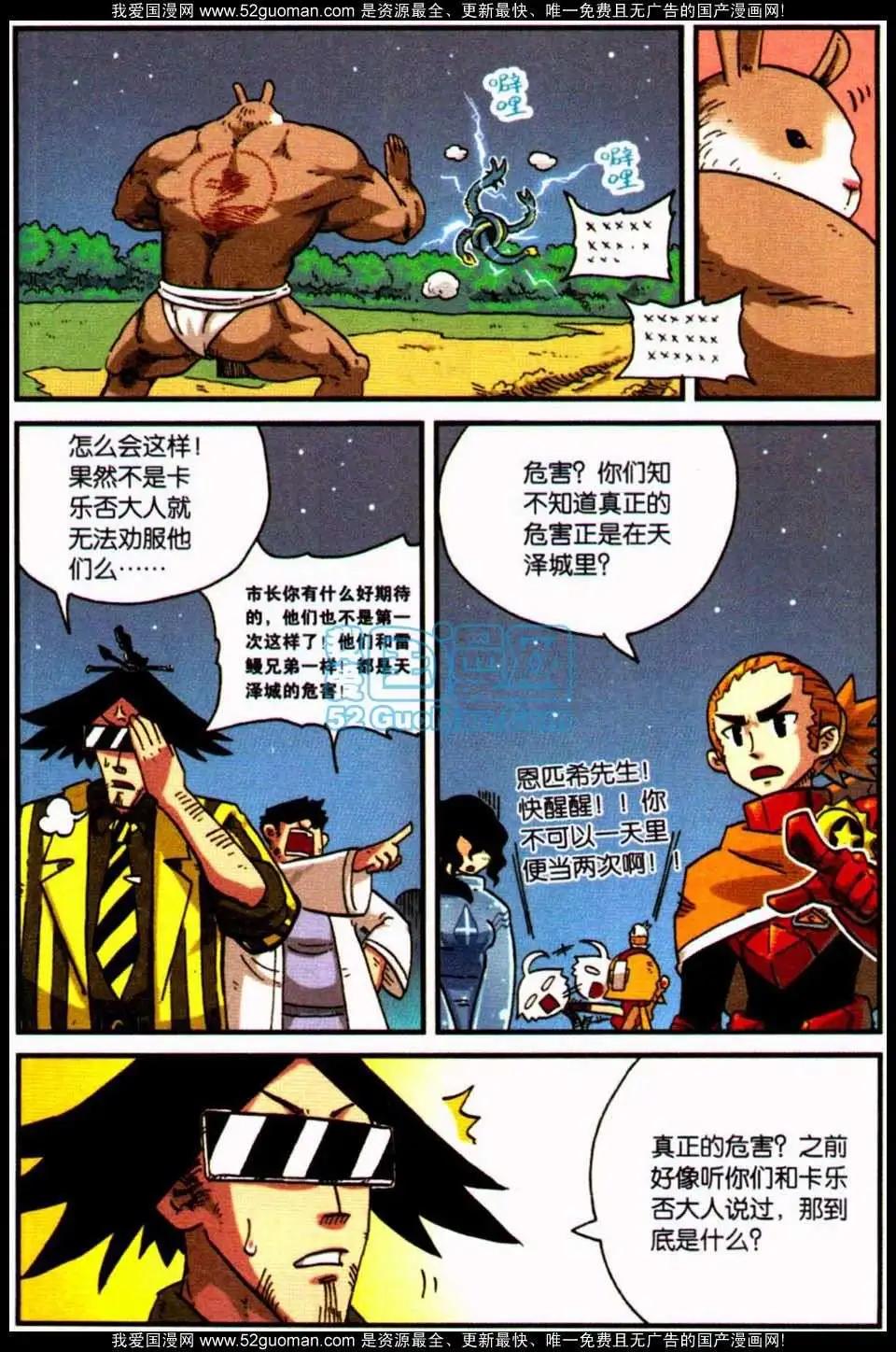 第 67 页