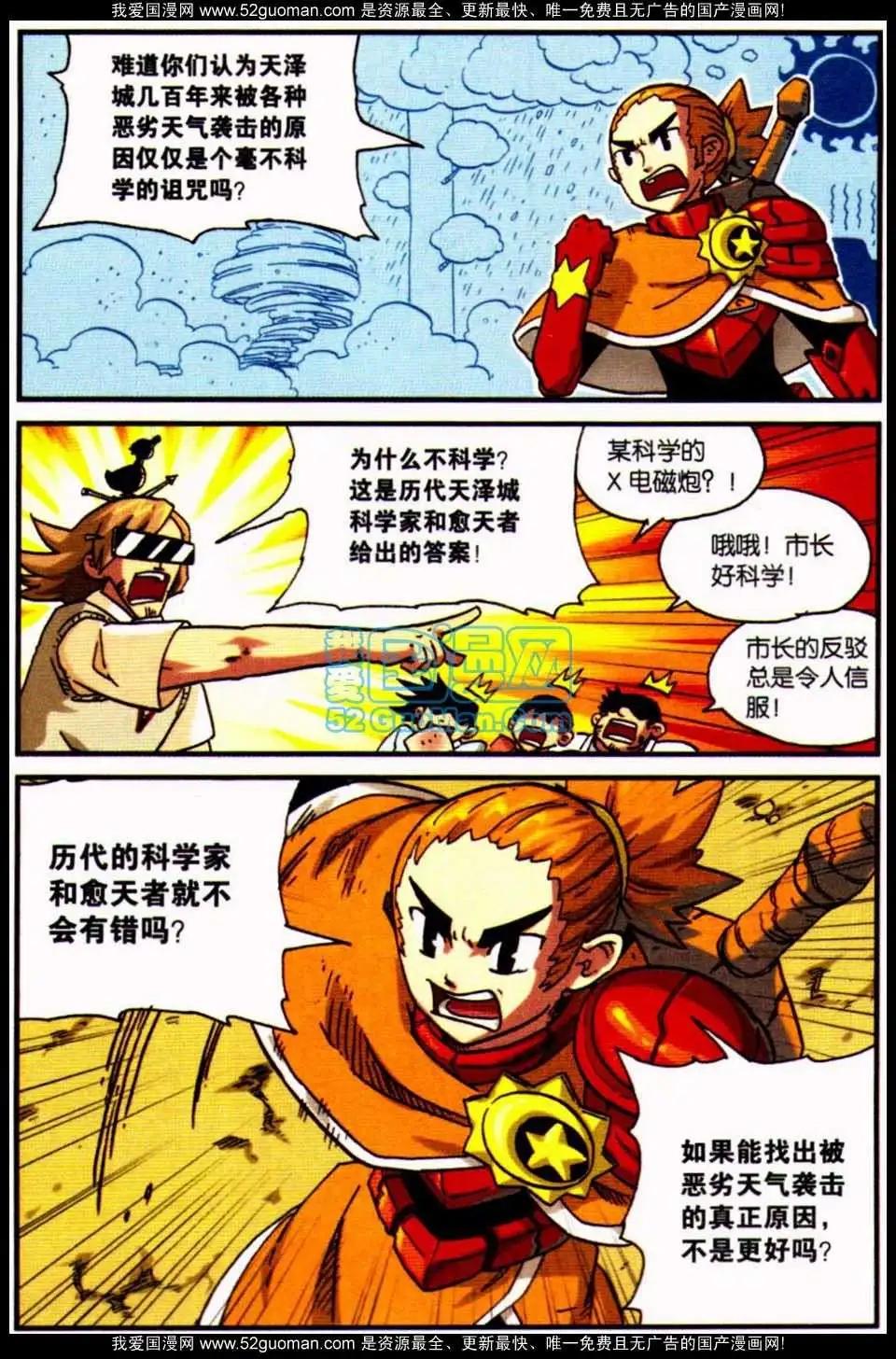 第 68 页