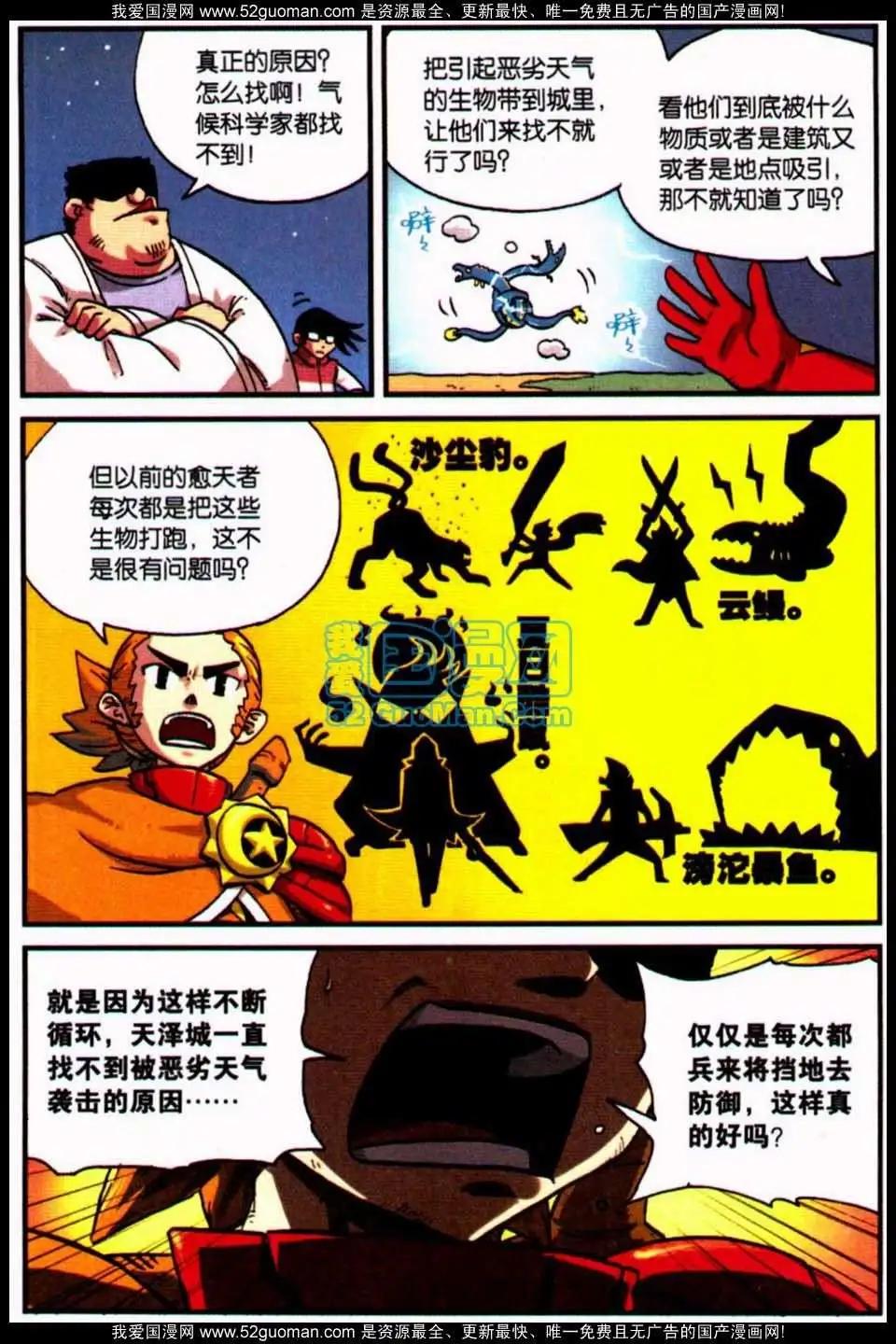 第 69 页