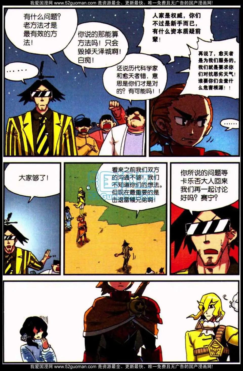 第 70 页