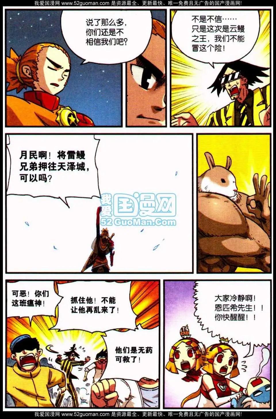 第 71 页
