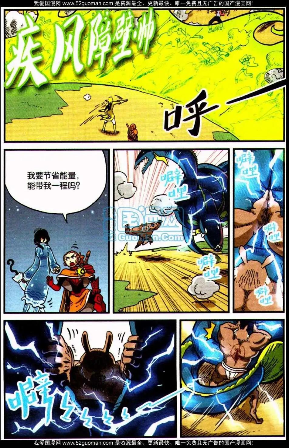 第 72 页