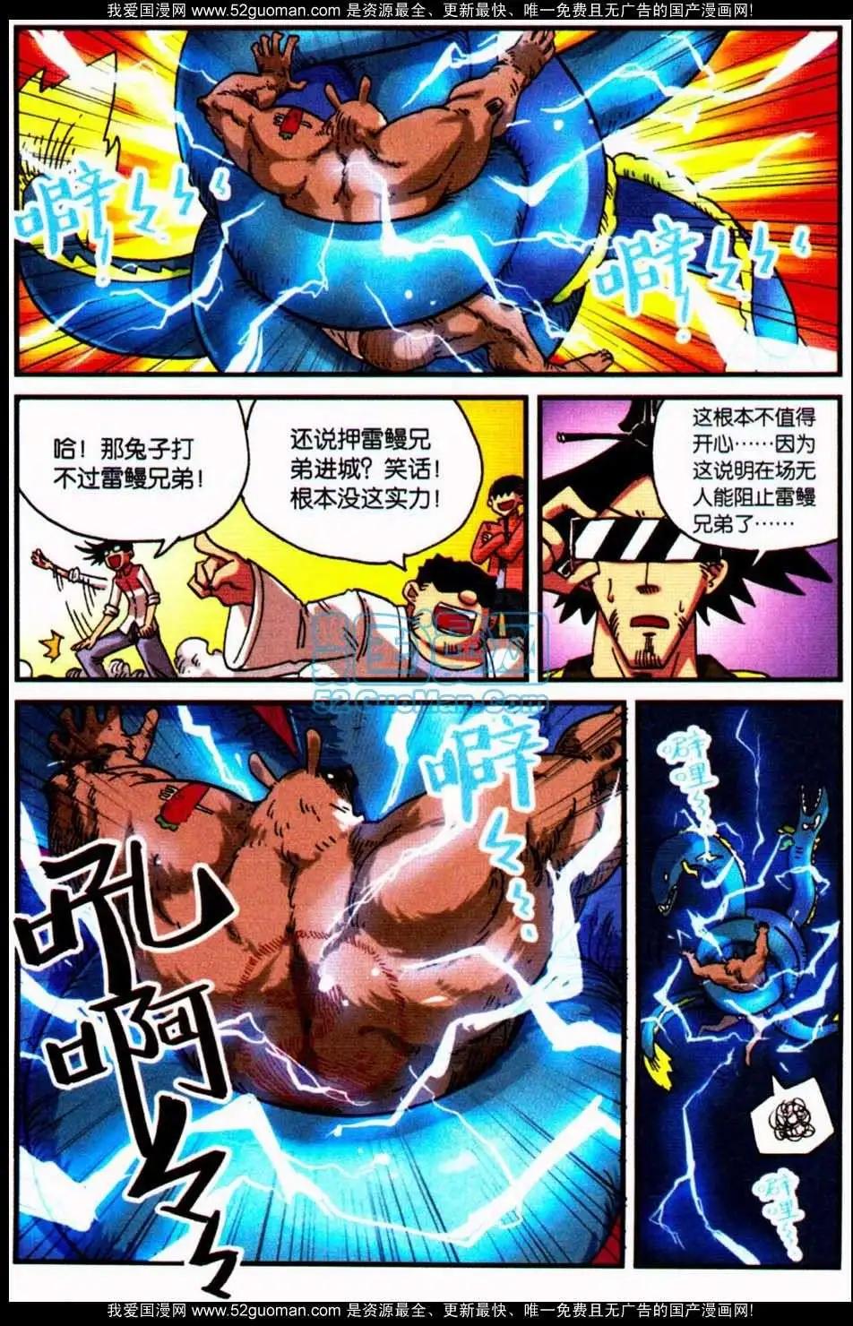 第 73 页