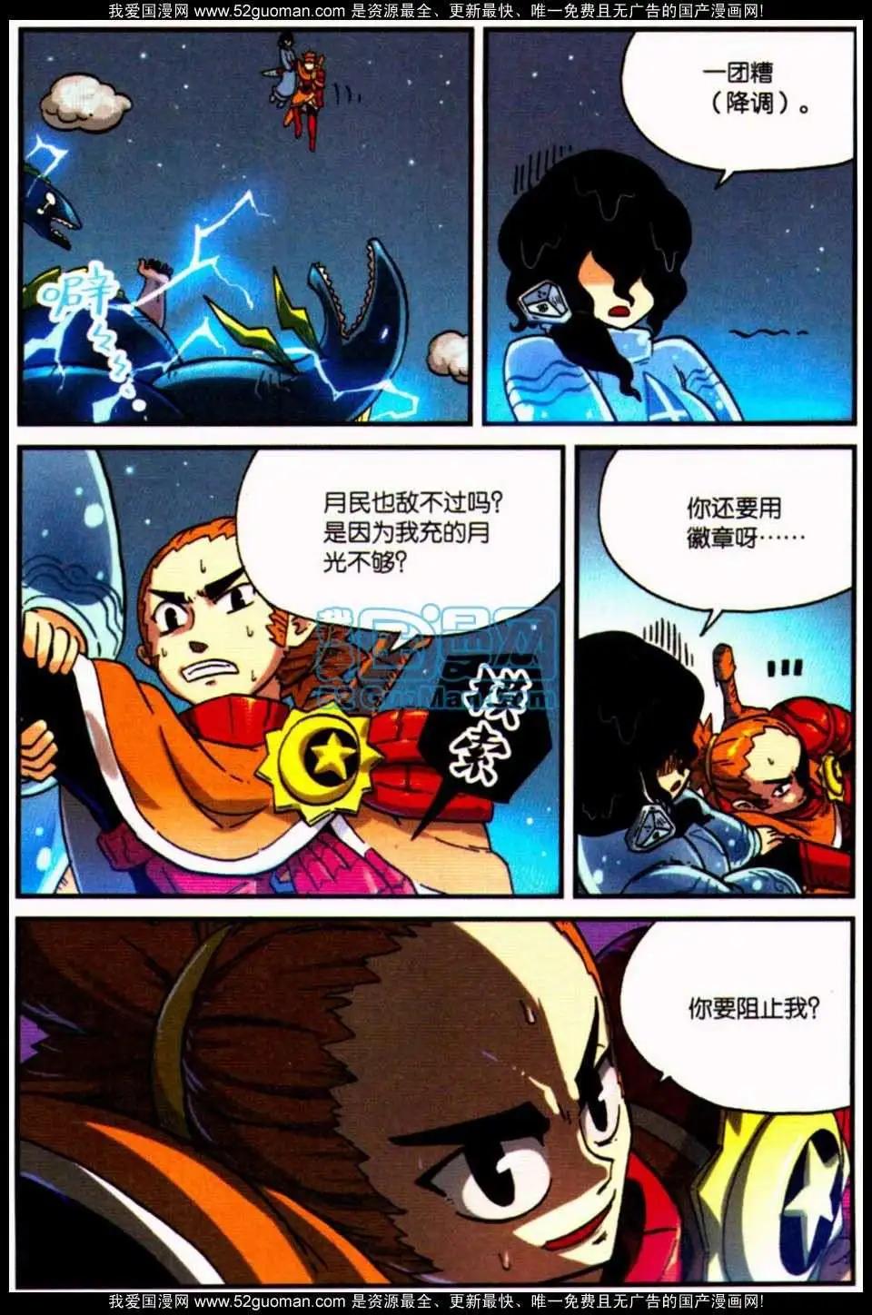 第 74 页