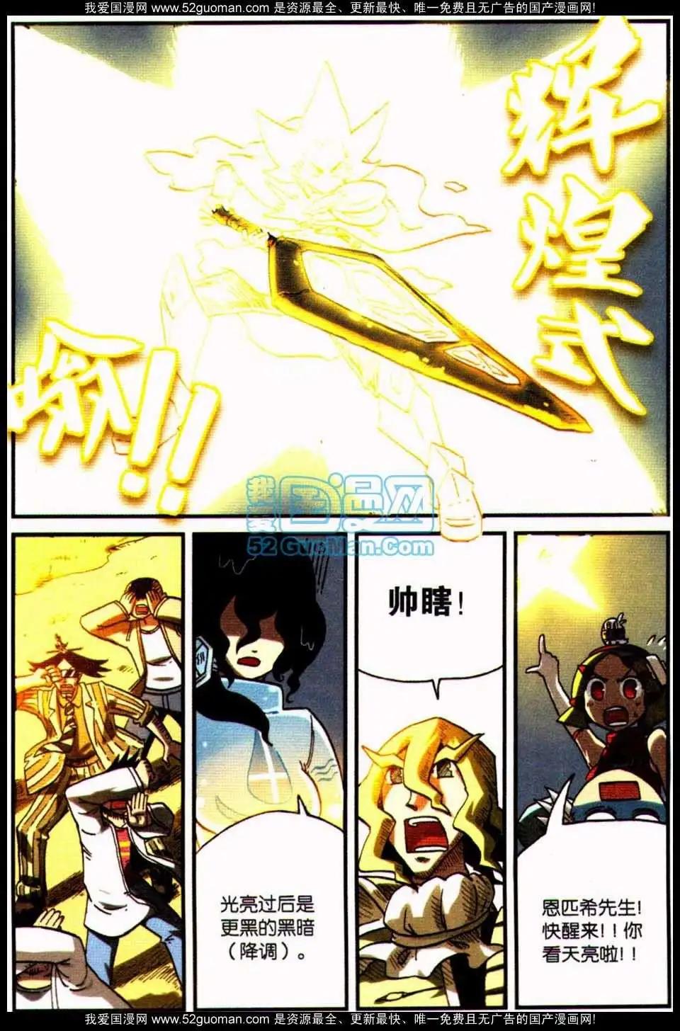 第 76 页