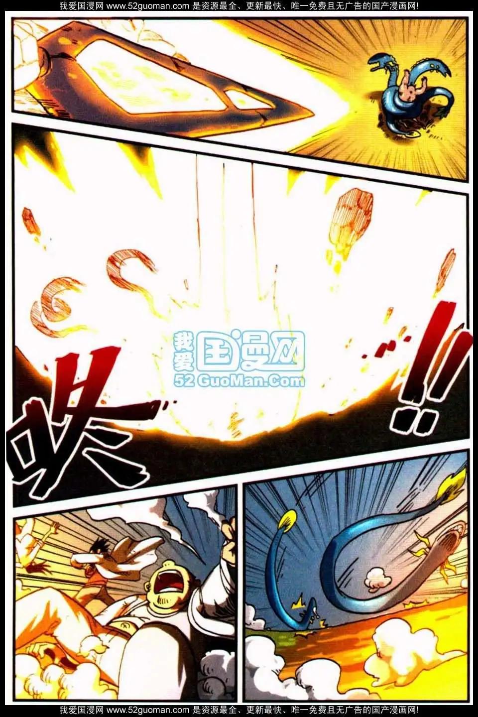 第 77 页