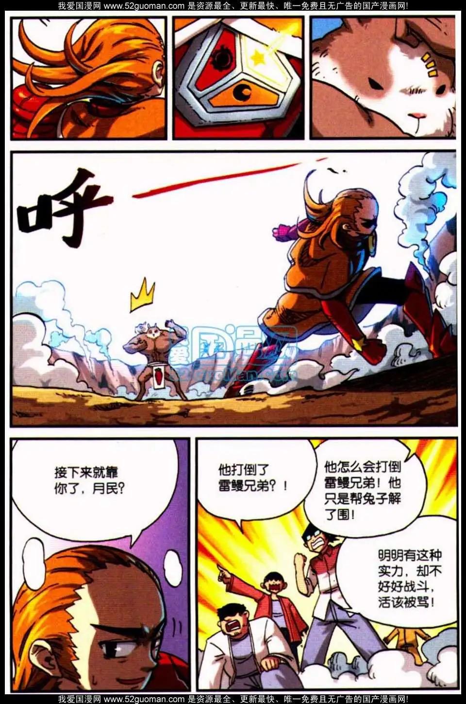 第 78 页