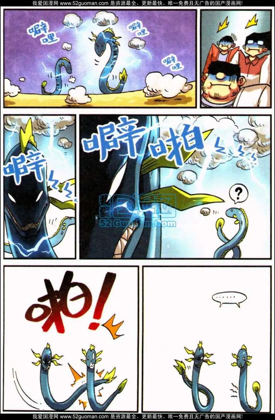 第 79 页