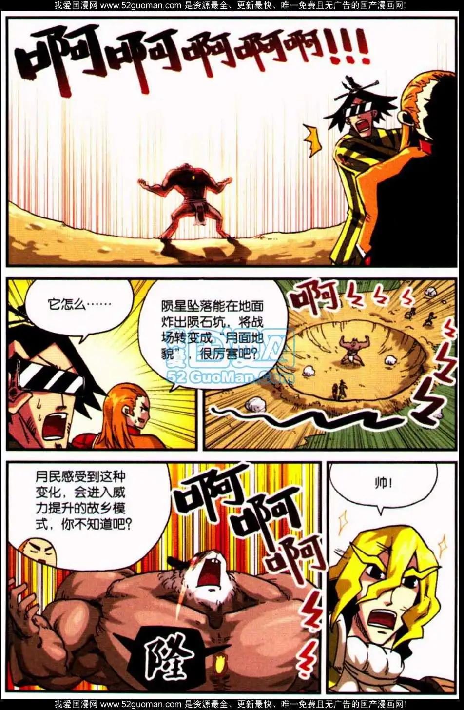 第 81 页