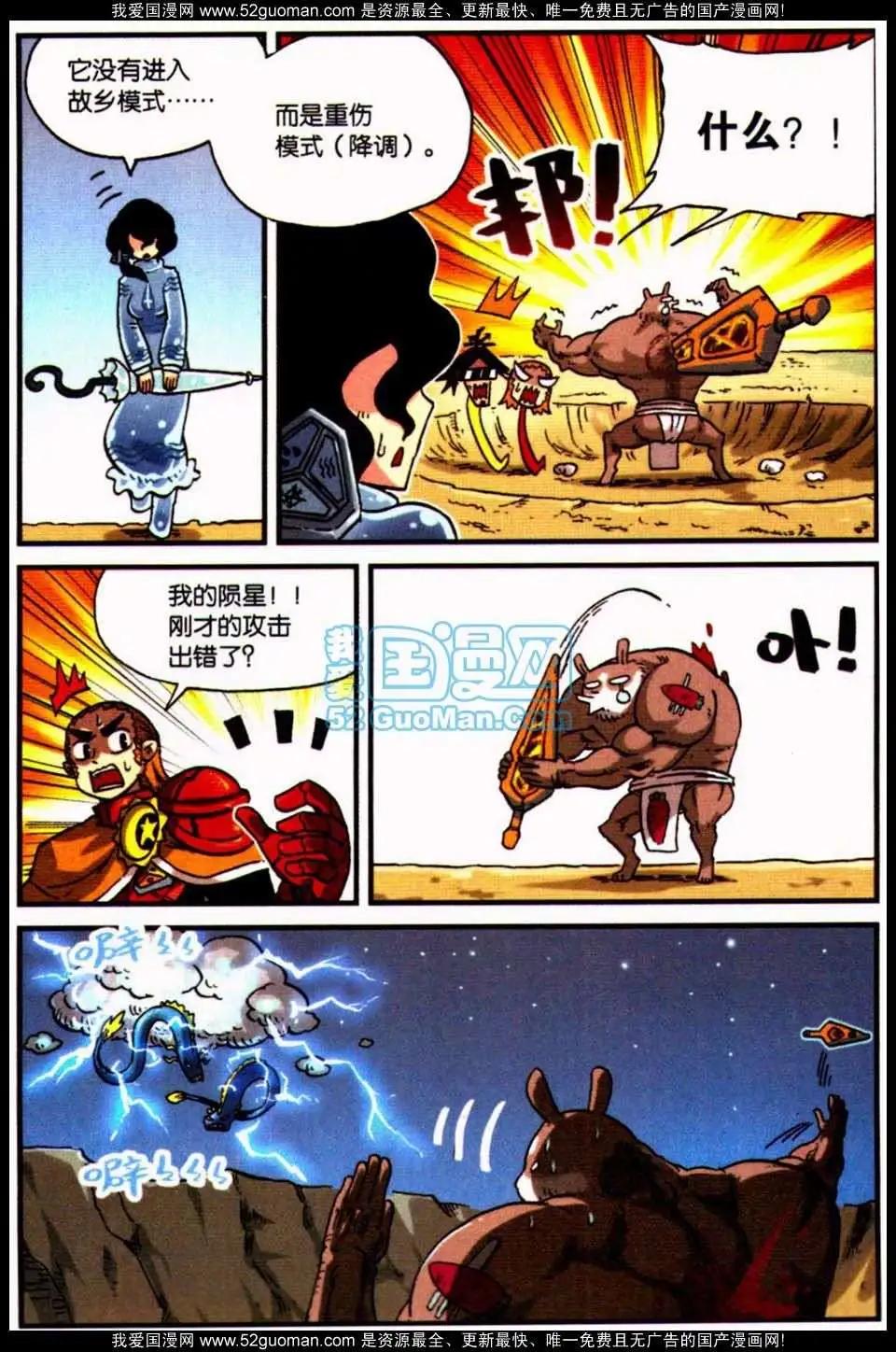 第 82 页