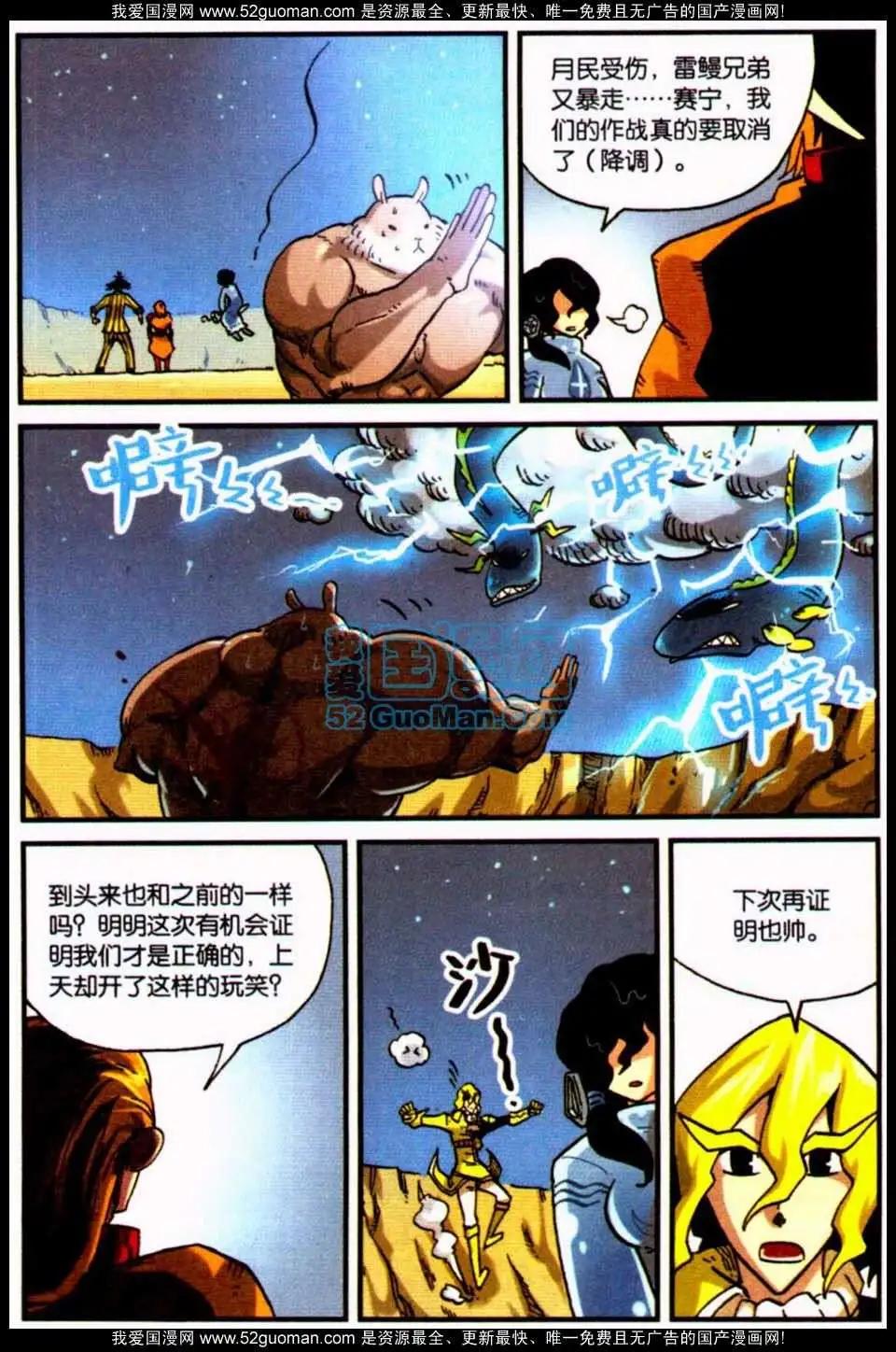 第 83 页