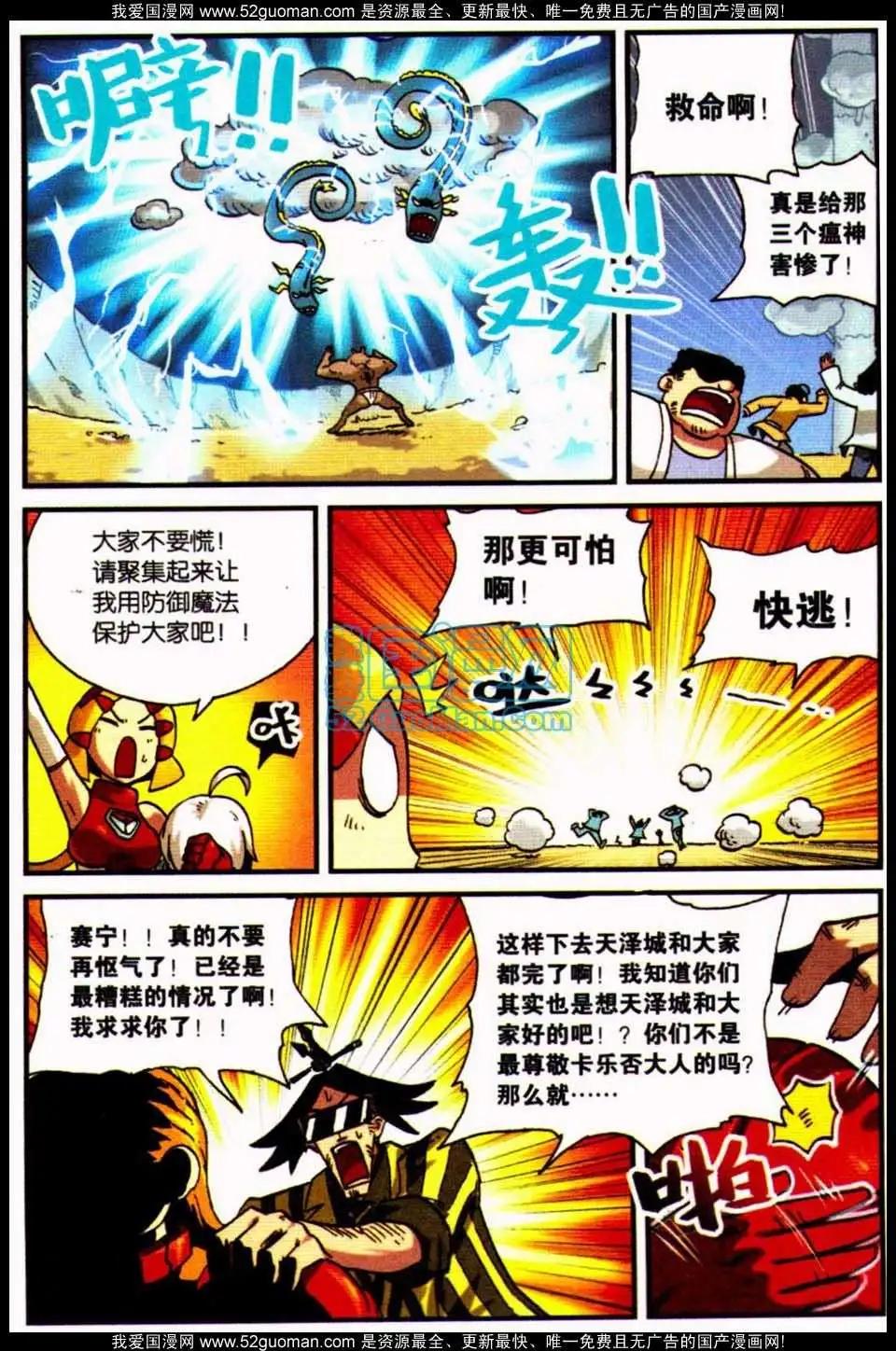 第 84 页