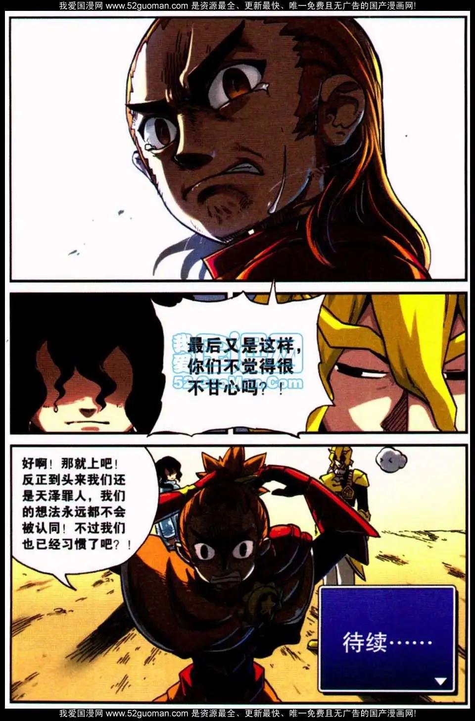 第 85 页