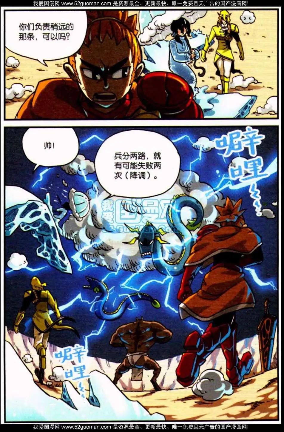 第 88 页