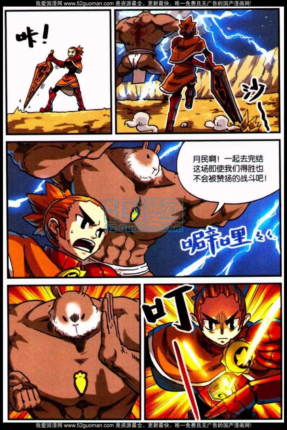 第 89 页