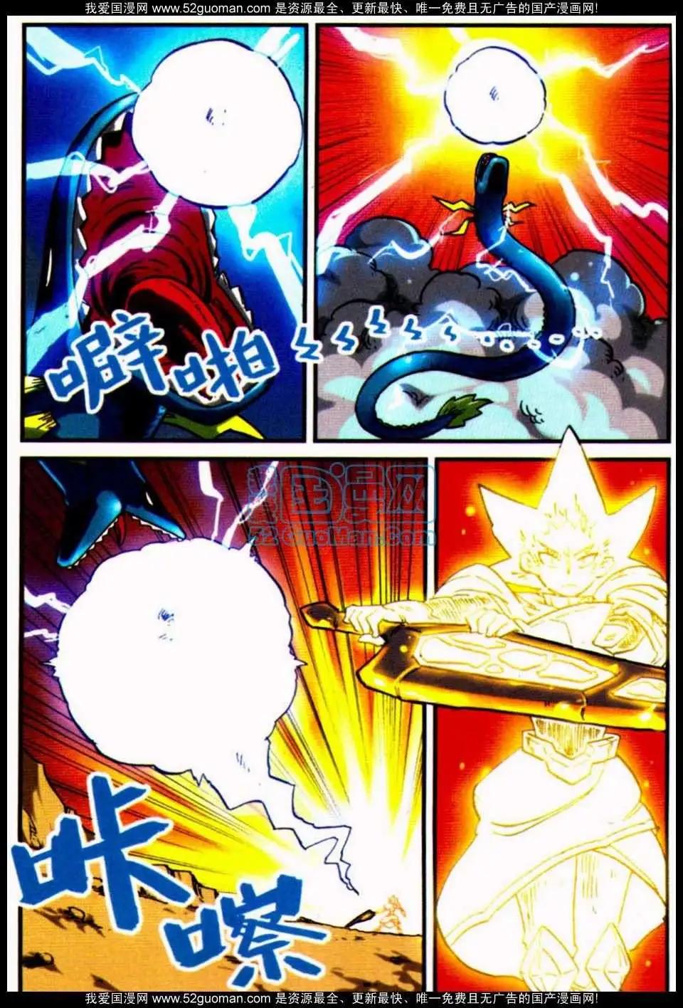 第 90 页