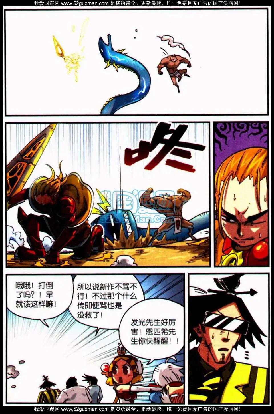 第 93 页
