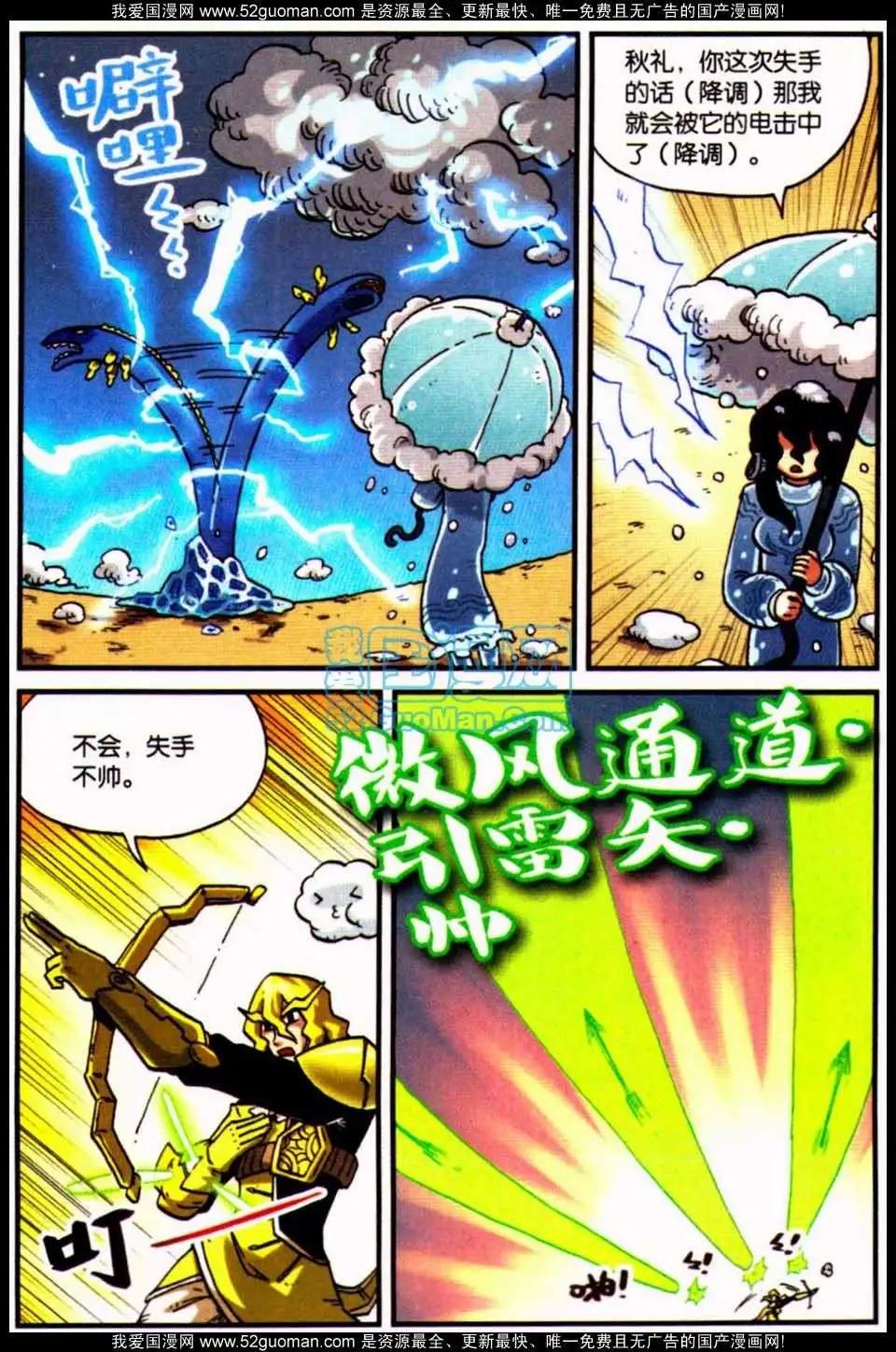 第 94 页