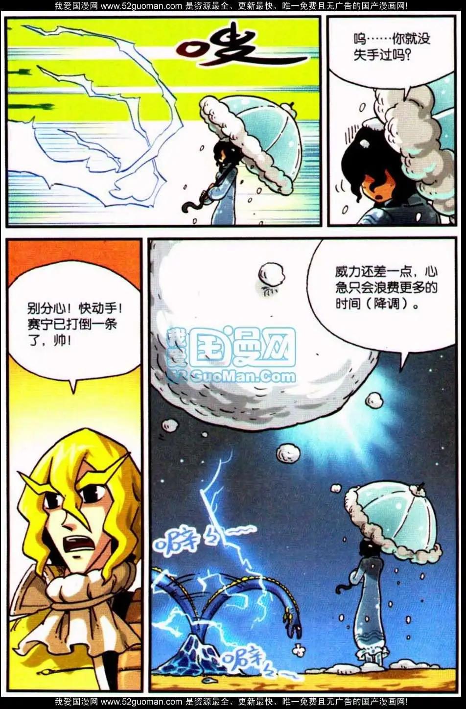 第 95 页