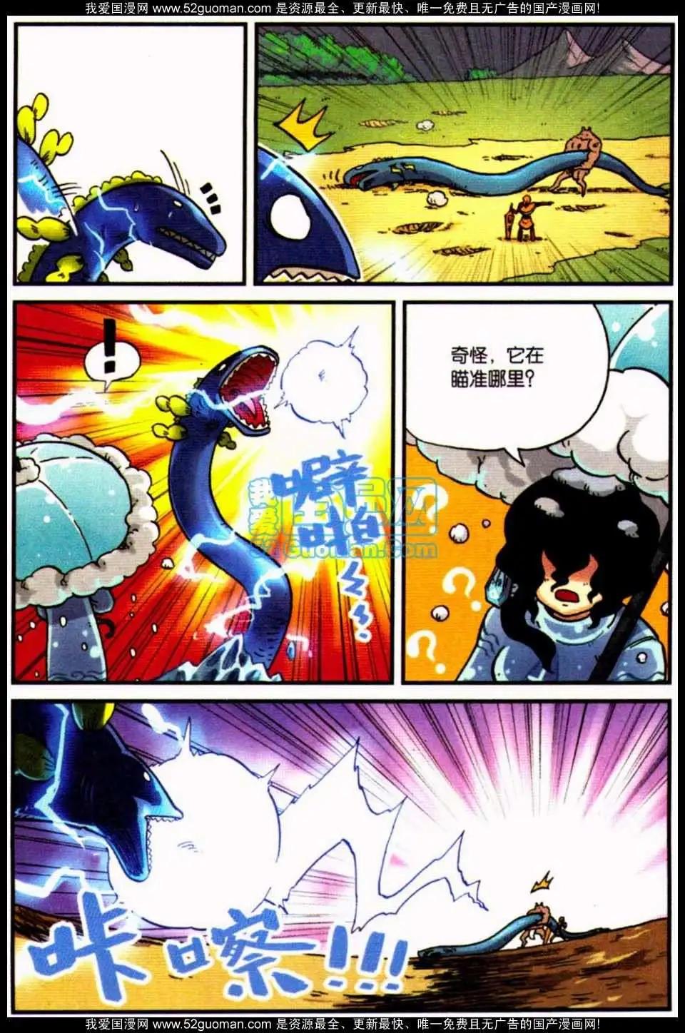 第 96 页
