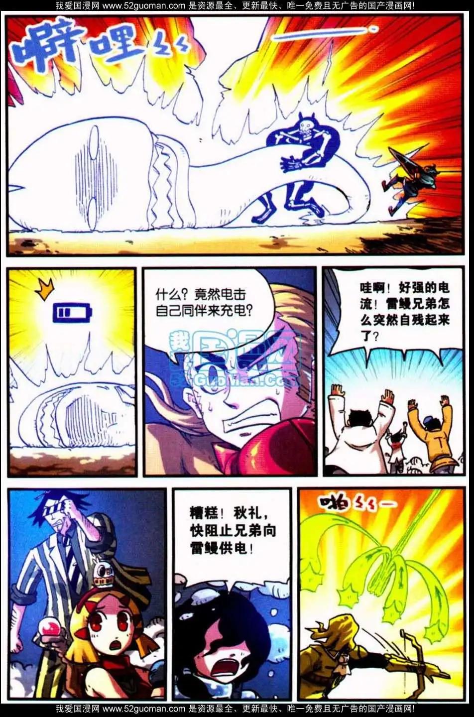 第 97 页