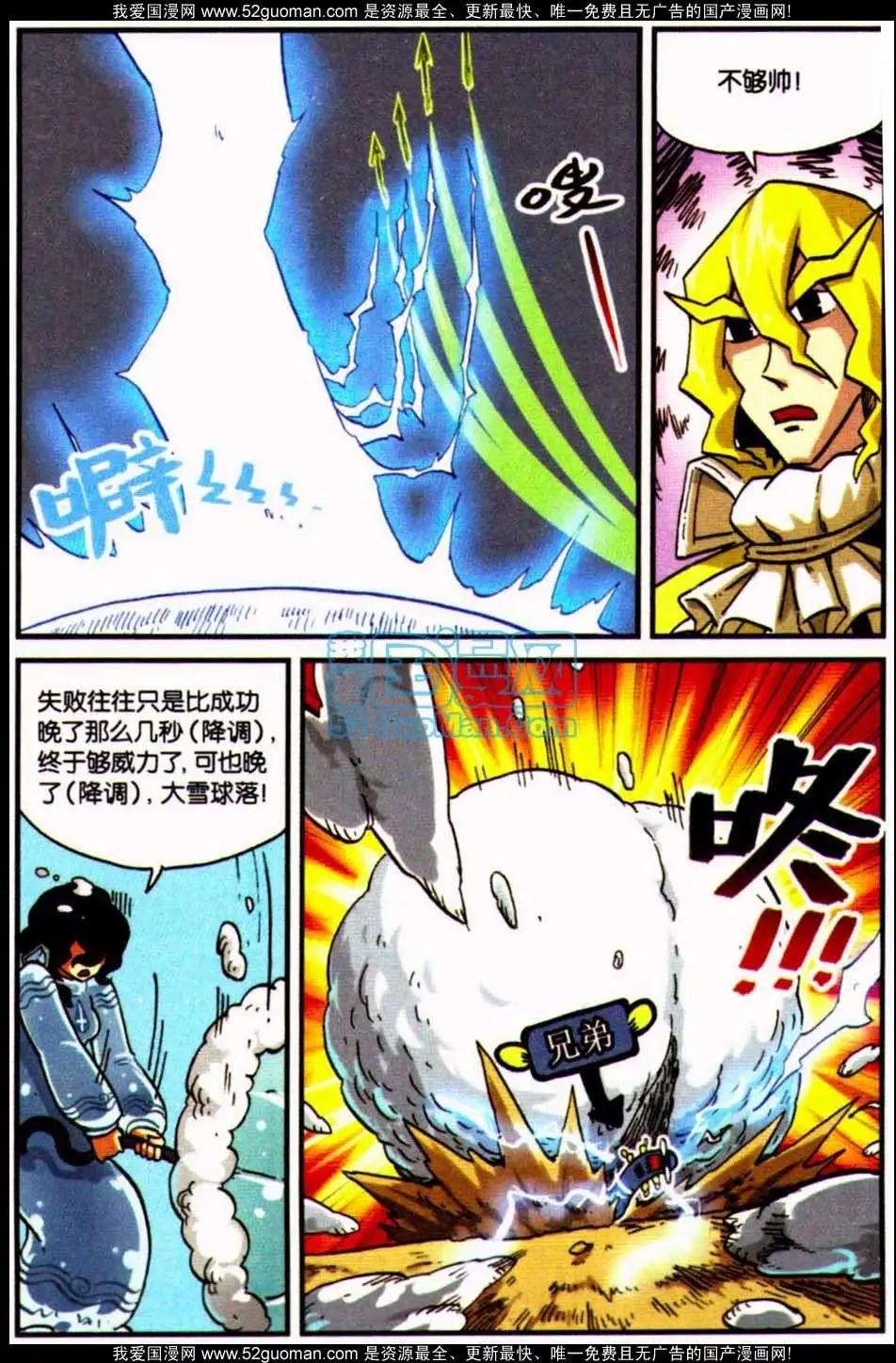 第 98 页