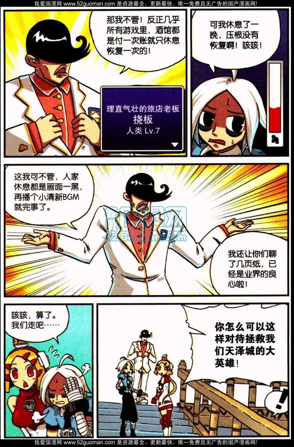 第 10 页