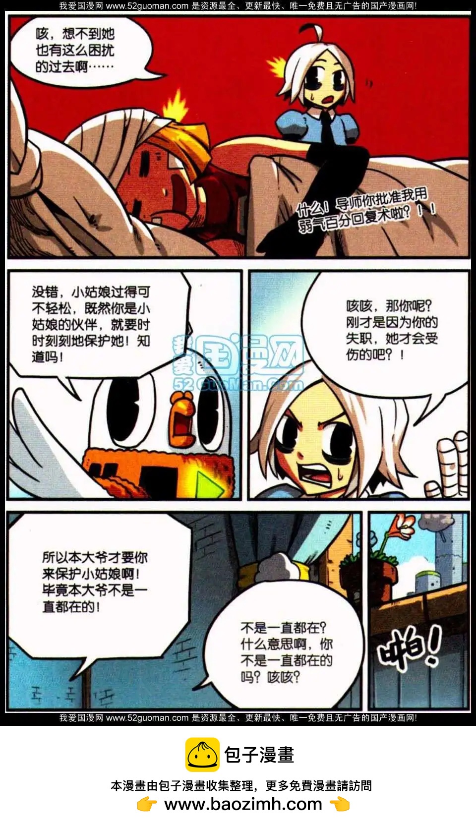 第 100 页