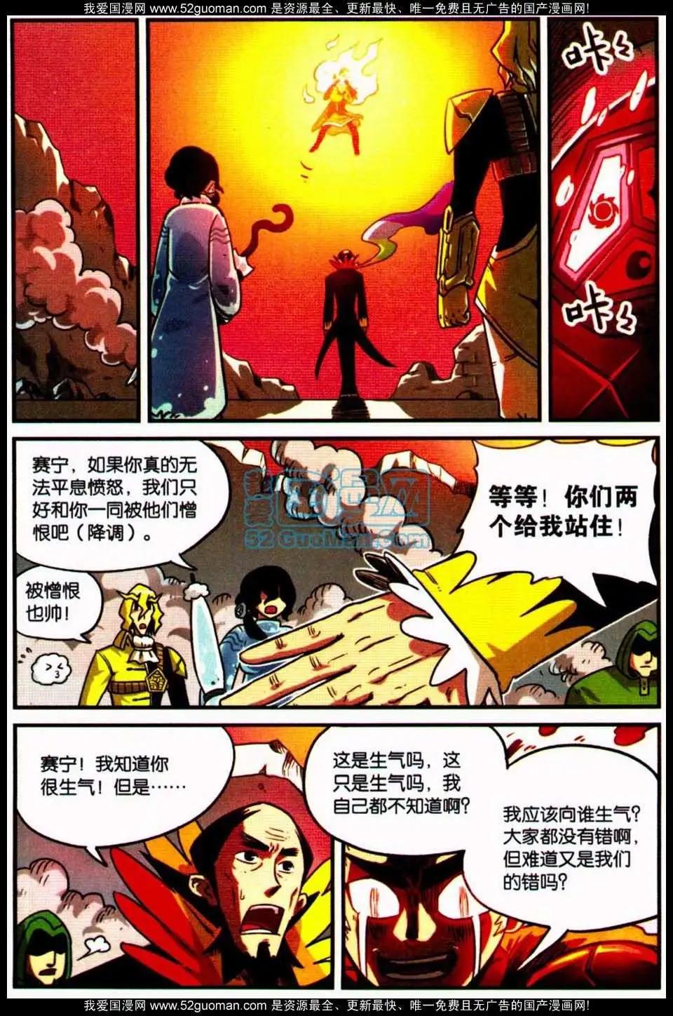 第 101 页